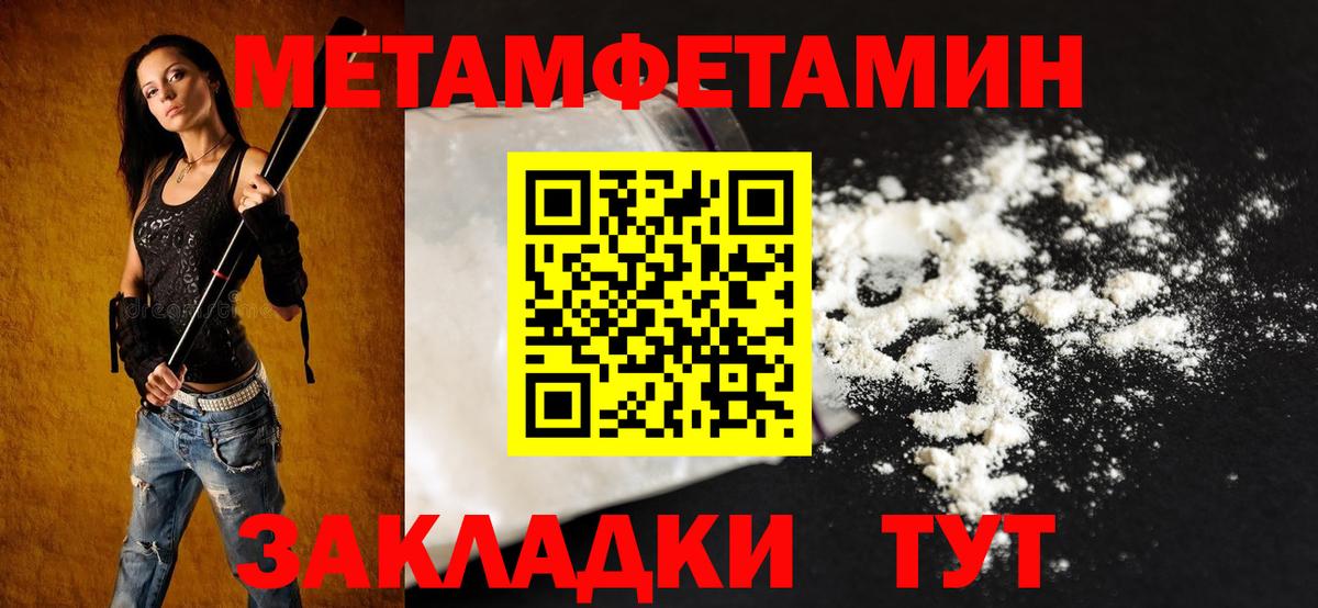 Amphetamine VHQ Старая Купавна
