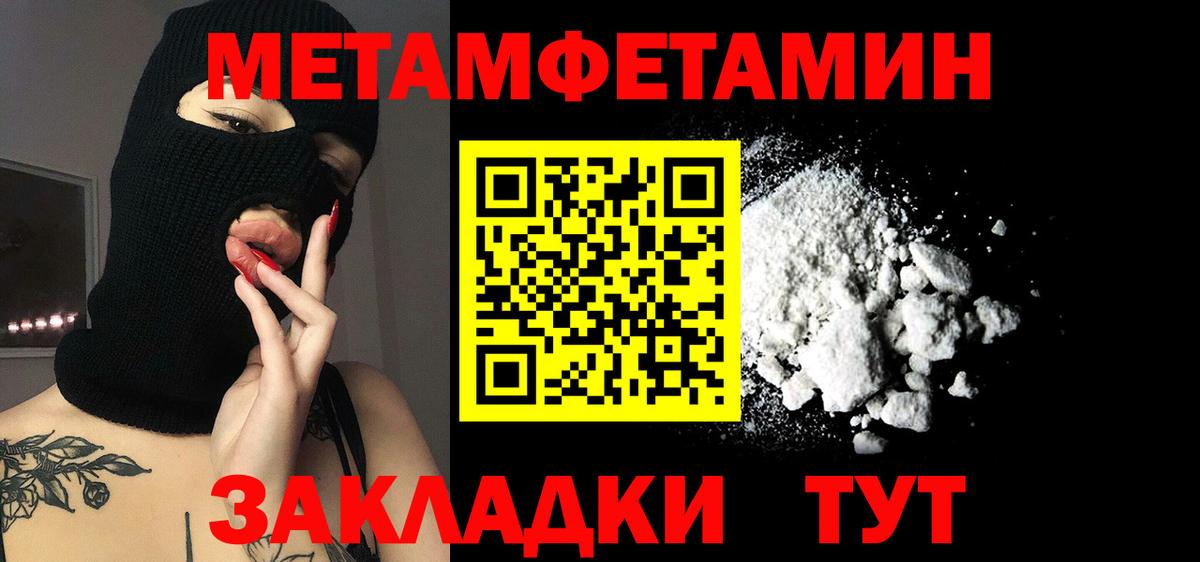 ЭКСТАЗИ Старая Купавна