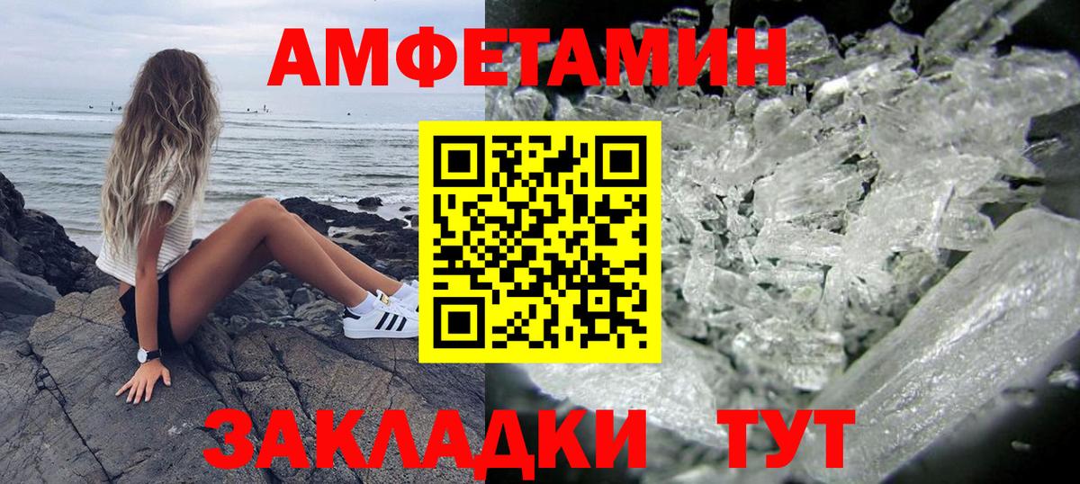 мега зеркало  Старая Купавна  АМФ Розовый  АМФ 