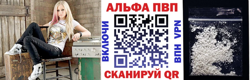 даркнет сайт  Старая Купавна  Alpha-PVP СК 