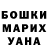 Amphetamine Розовый Red Ret