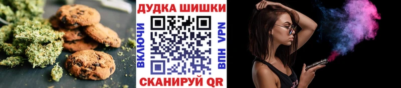 дарнет шоп Старая Купавна Еда ТГК марихуана