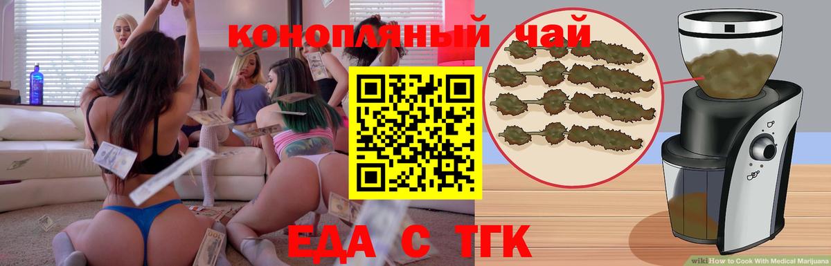 Canna-Cookies марихуана  Старая Купавна 