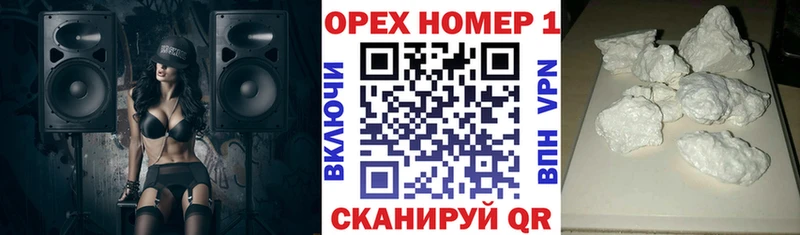 Cocaine Колумбийский  где можно купить наркотик  Старая Купавна 