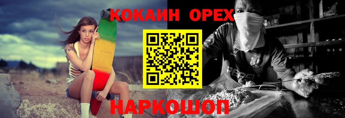 Cocaine 99%  купить закладку  Старая Купавна  COCAIN Колумбийский 