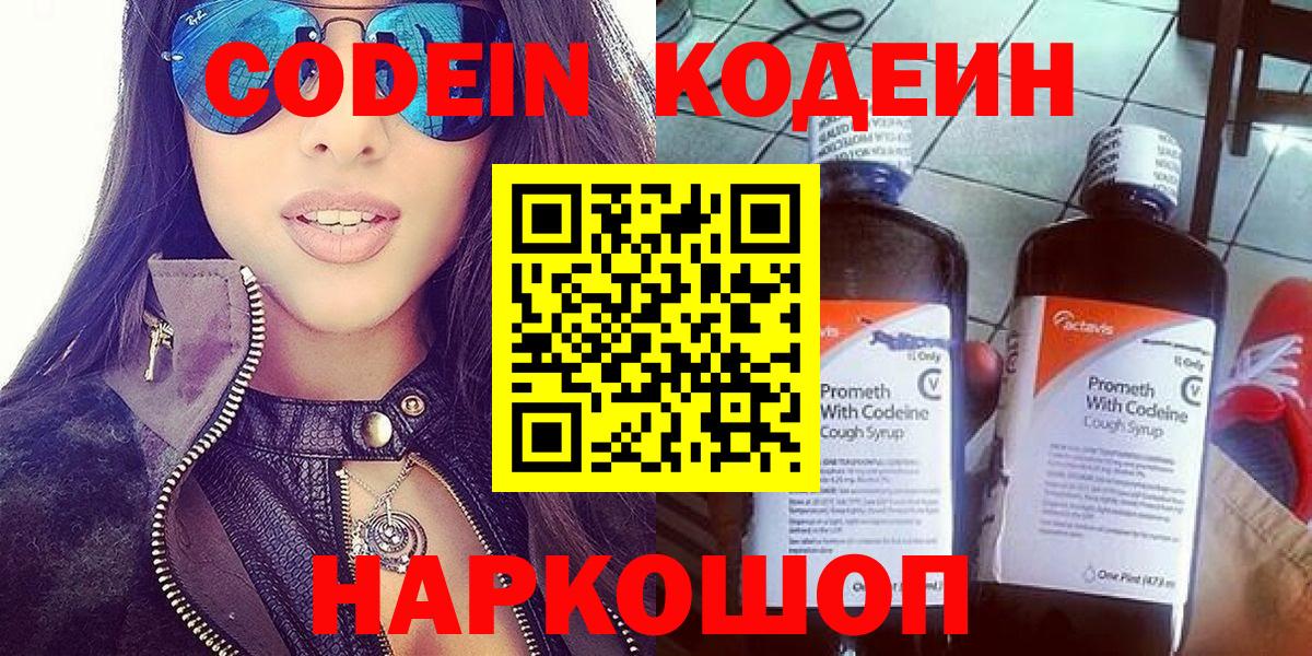 Меф   ГАШИШ  Старая Купавна  COCAIN  Вход с VPN  ЭКСТАЗИ  Гашиш  МАРИХУАНА 