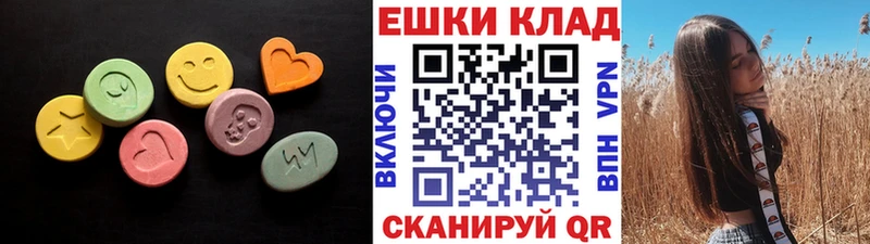 дарнет шоп  Старая Купавна  Экстази таблы 