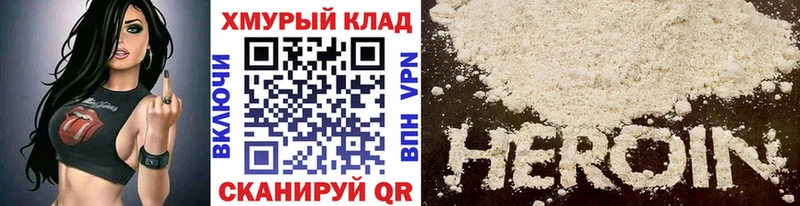 omg как зайти  Старая Купавна  Героин афганец  цены наркотик 