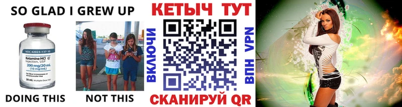 КЕТАМИН VHQ  Старая Купавна 