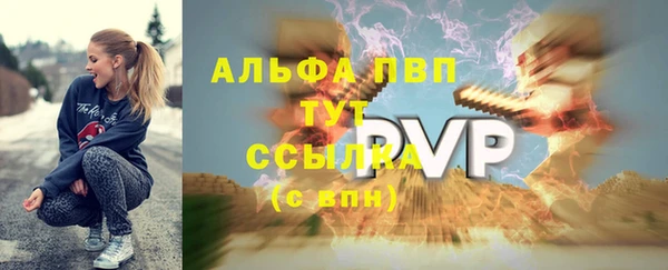 jwh Няндома