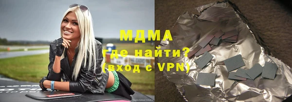 прущая мука Нязепетровск