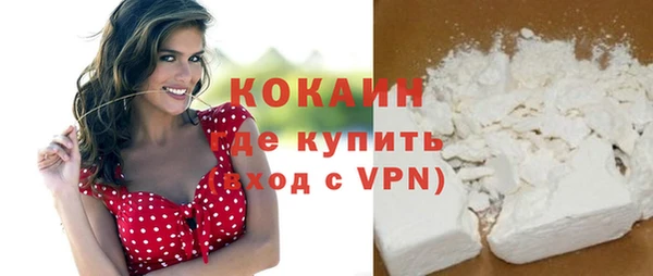 кокаин Нягань