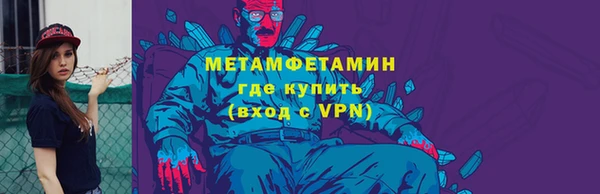 альфа пвп VHQ Осташков