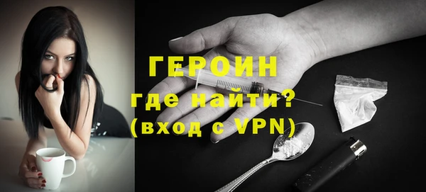 прущая мука Нязепетровск