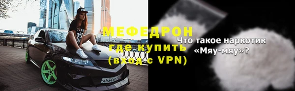 прущая мука Нязепетровск
