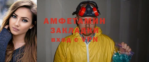 jwh Няндома