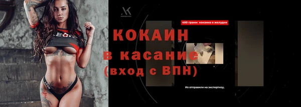 кокаин Нягань