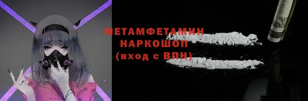jwh Няндома