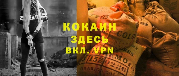 прущая мука Нязепетровск