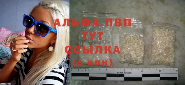 прущая мука Нязепетровск