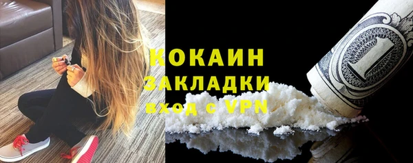jwh Няндома