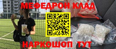 амфетамин Кимры