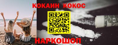 ПСИЛОЦИБИНОВЫЕ ГРИБЫ Кинель