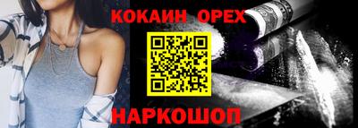 синтетический гашиш Кингисепп