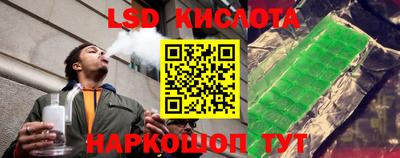 синтетический гашиш Кингисепп