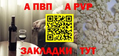 МДПВ Балаково