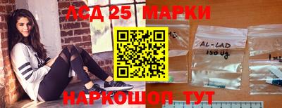 синтетический гашиш Кингисепп
