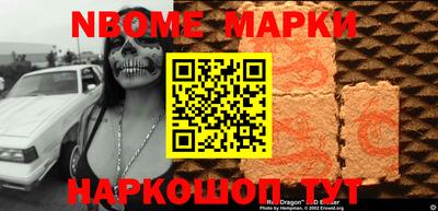 ПСИЛОЦИБИНОВЫЕ ГРИБЫ Кинель