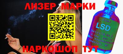 каннабис Балахна