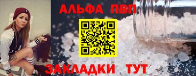 амфетамин Кимры