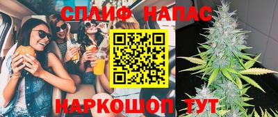 синтетический гашиш Кингисепп