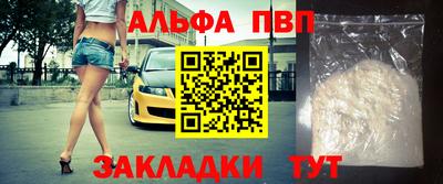 синтетический гашиш Кингисепп