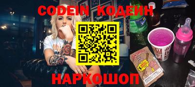 синтетический гашиш Кингисепп