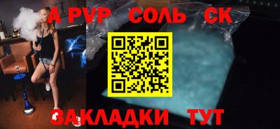 индика Балашиха