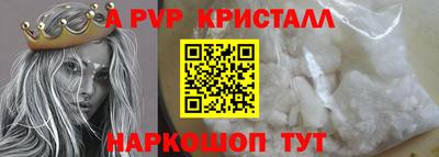 синтетический гашиш Кингисепп