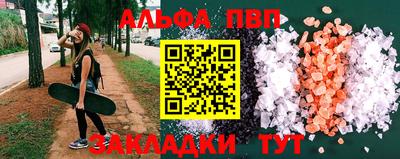 амфетамин Кимры