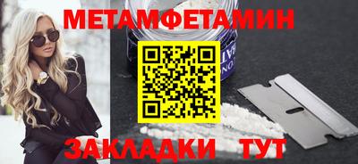 синтетический гашиш Кингисепп