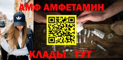 синтетический гашиш Кингисепп