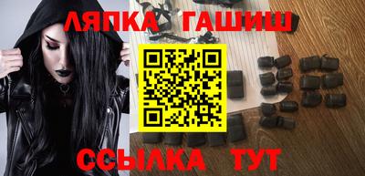 каннабис Балахна