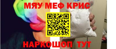 синтетический гашиш Кингисепп