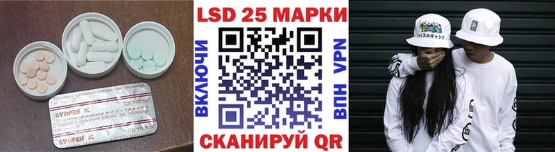 Лсд 25 экстази ecstasy  Старая Купавна 