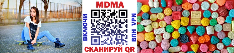 МДМА Molly  Старая Купавна 