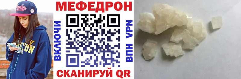МЕФ мука  Старая Купавна 