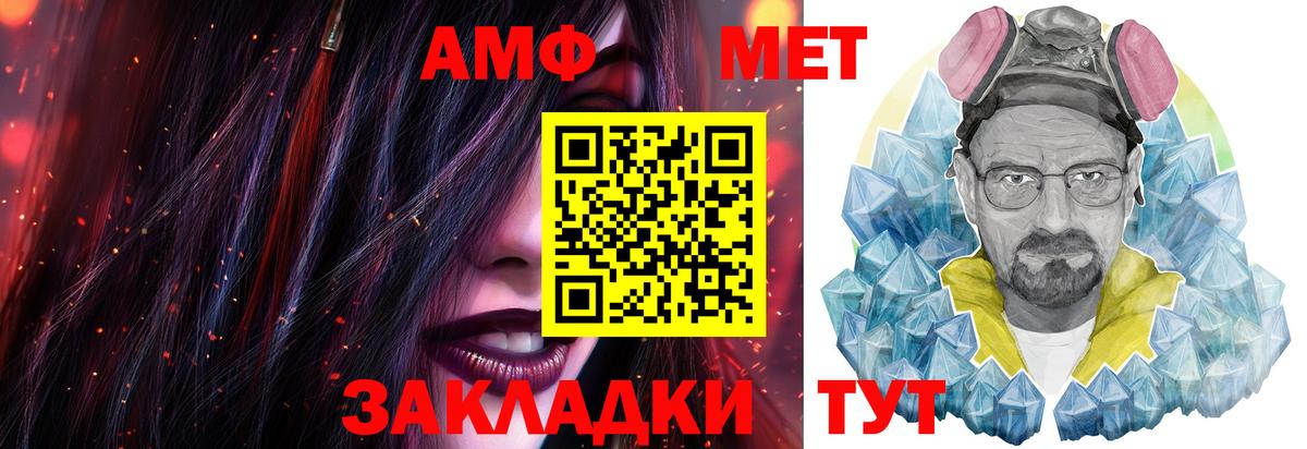 ГАШИШ Старая Купавна