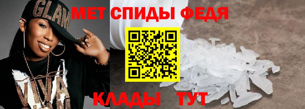 Первитин пудра Старая Купавна