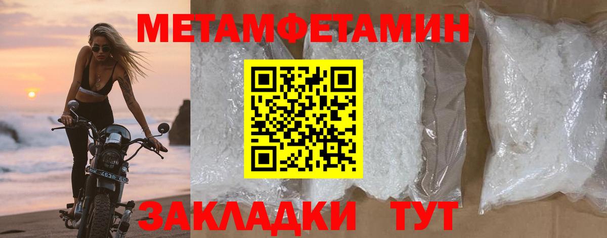 Старая Купавна  Первитин винт  Вход с VPN  Первитин винт 